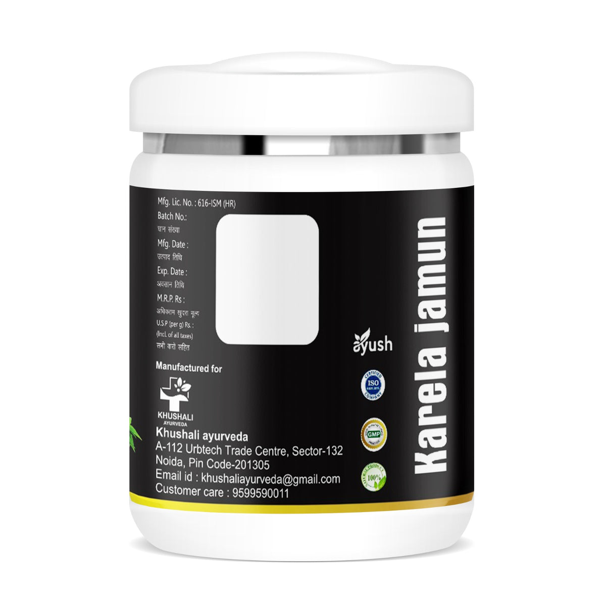 karela jamun powder