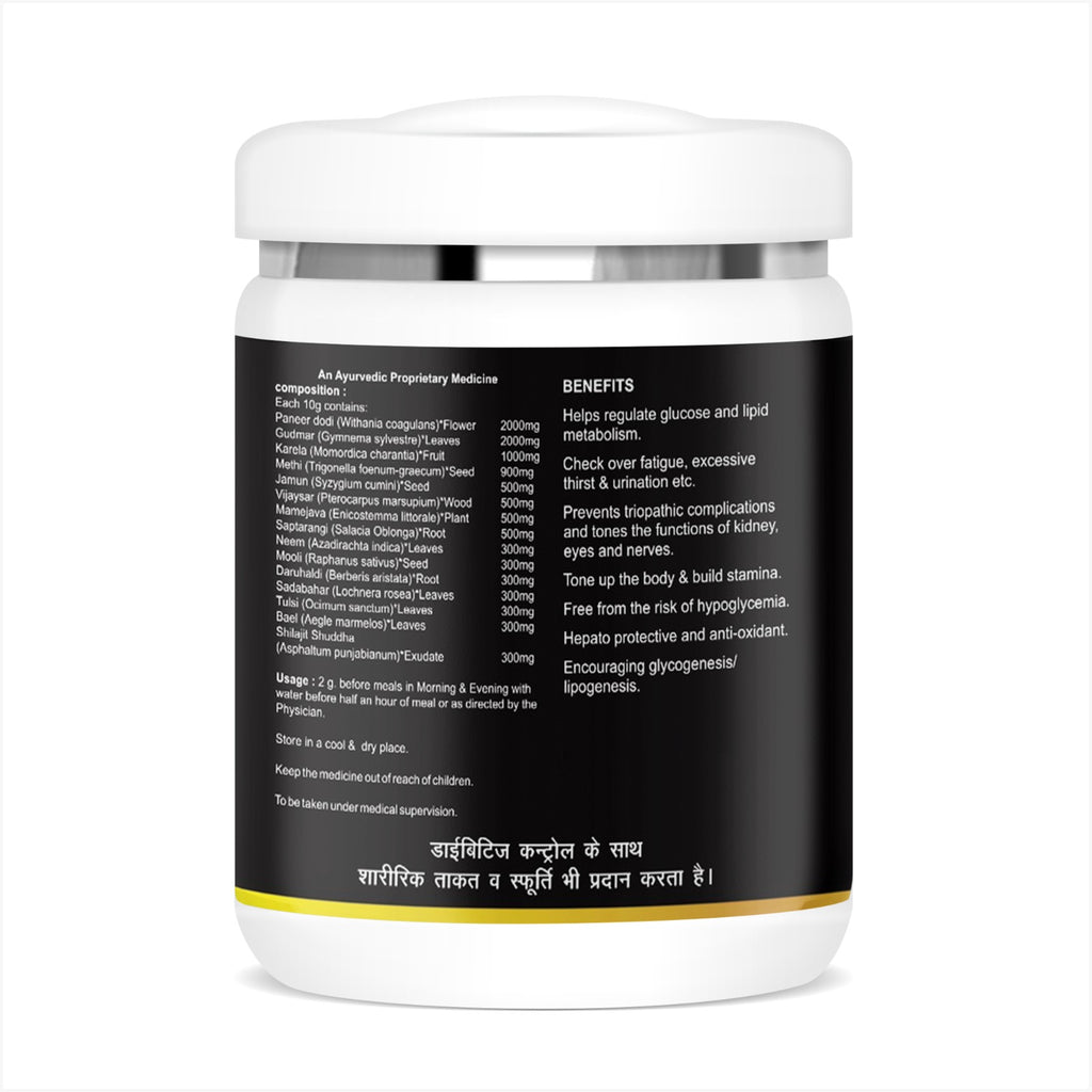 karela jamun powder